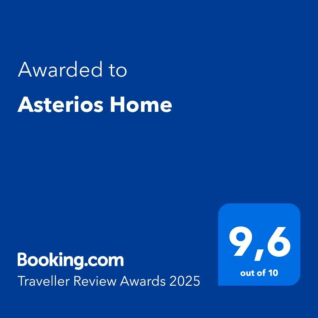 Apartamento Asterios Home Tesalónica